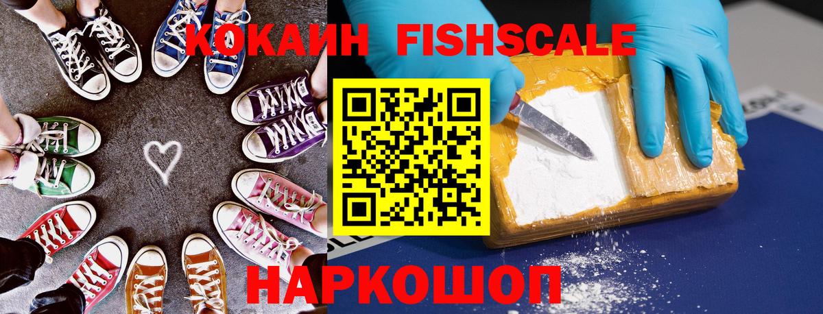 Cocaine 97% Кострома