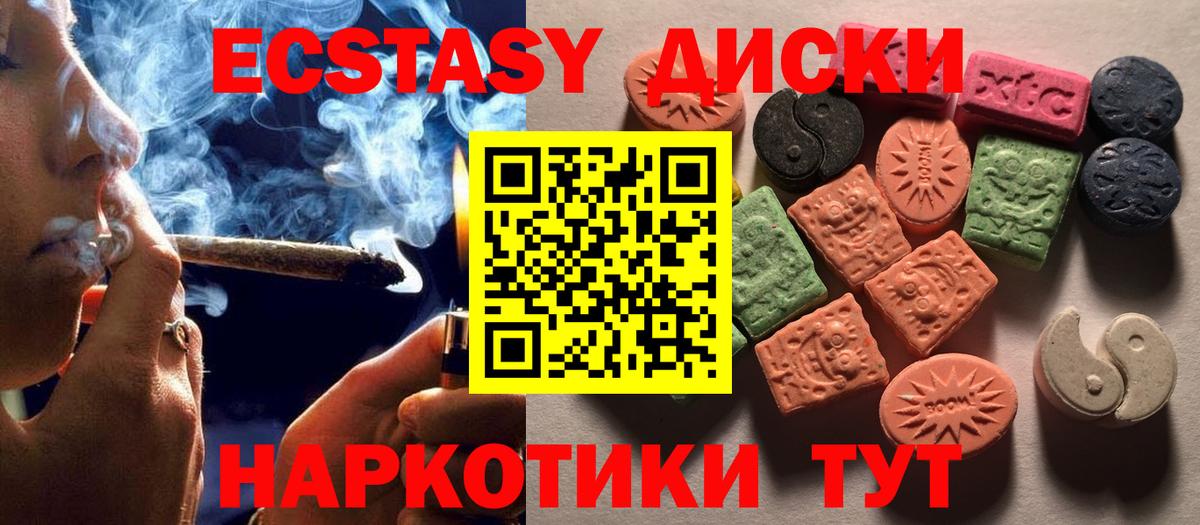 Ecstasy Punisher  гидра как зайти  Ecstasy  Кострома  Вход с VPN 