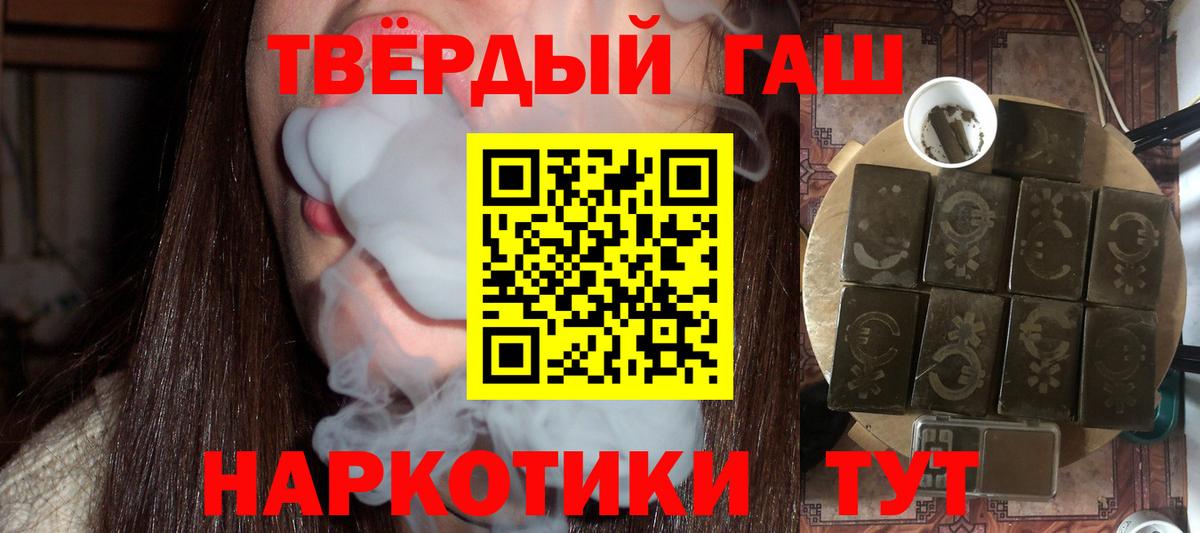 Кострома  ГАШ AMNESIA HAZE  Вход с VPN  Гашиш  ГАШИШ убойный 