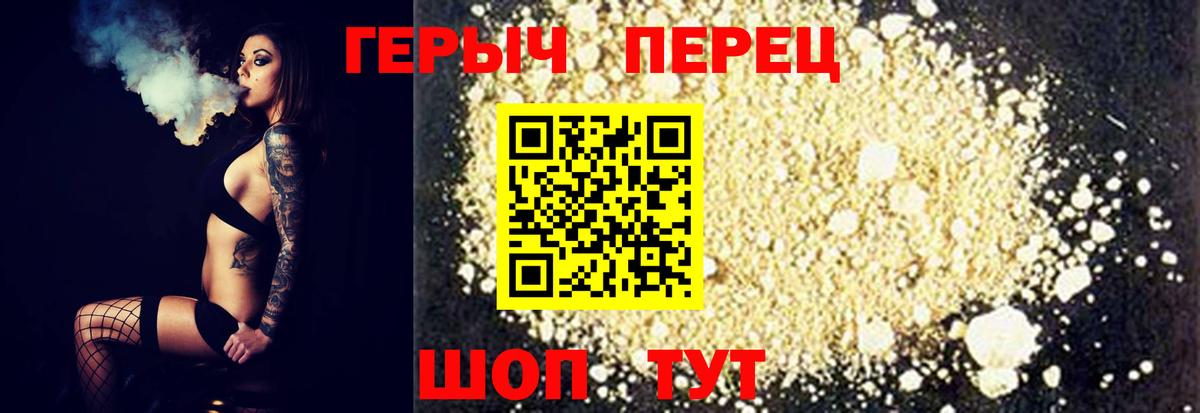 ГЕРОИН VHQ  Вход с VPN  Кострома 