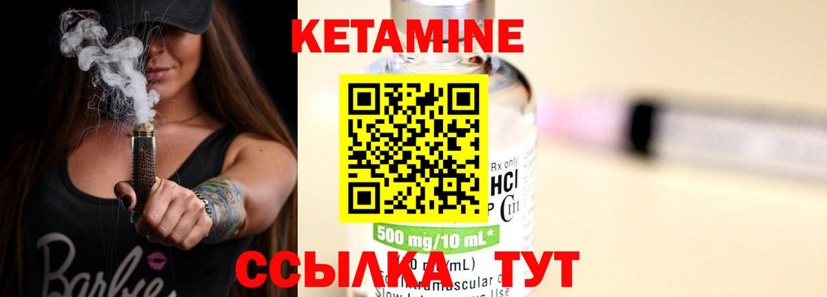 Кетамин VHQ  КЕТАМИН VHQ  Вход с VPN  Кострома 