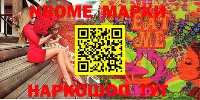 мескалин Кимры