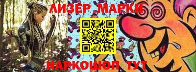 мескалин Кимры