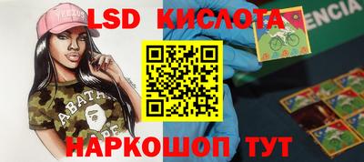 мескалин Кимры
