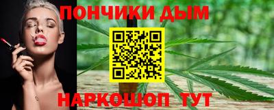 винт Усть-Джегута