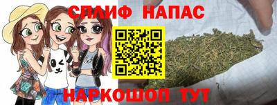 альфа пвп VHQ Кинель