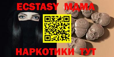 mdma Кингисепп