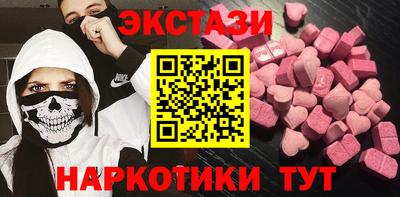 mdma Кингисепп