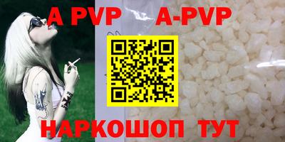 альфа пвп VHQ Кинель