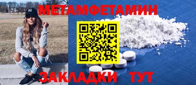 альфа пвп VHQ Кинель