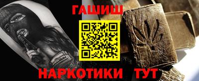 альфа пвп VHQ Кинель