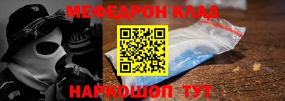 альфа пвп VHQ Кинель