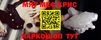 mdma Кингисепп