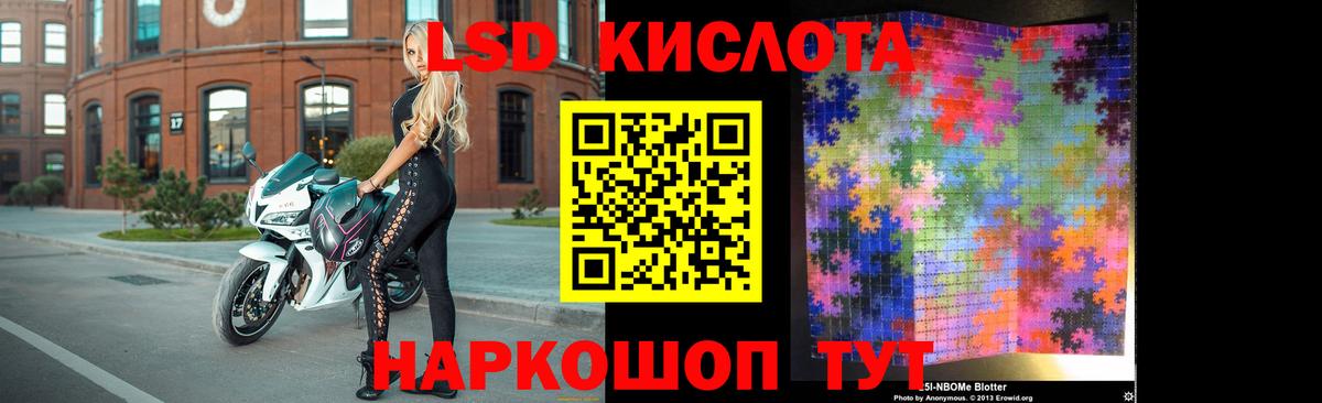 ЛСД экстази  ЛСД экстази кислота  Вход с VPN  Кострома 