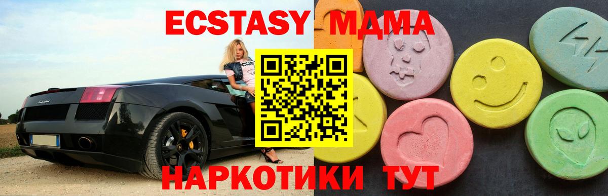 Кострома  MDMA молли  Вход с VPN  MDMA crystal 