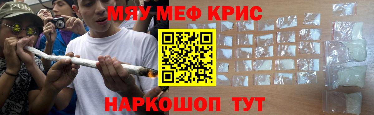 МЕФ  Кострома