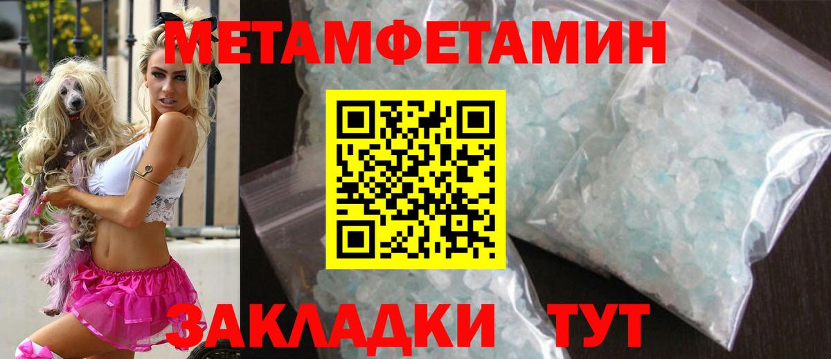 Метамфетамин Декстрометамфетамин 99.9% Кострома