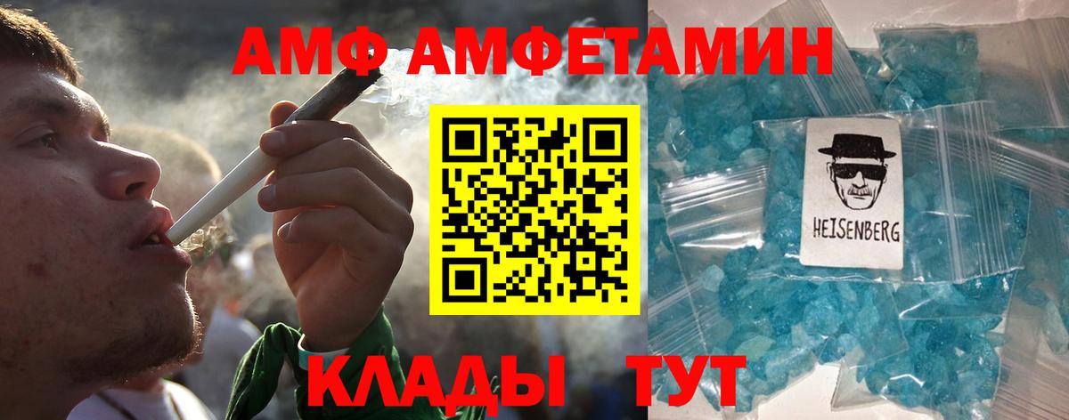 Метамфетамин винт  Вход с VPN  Кострома 