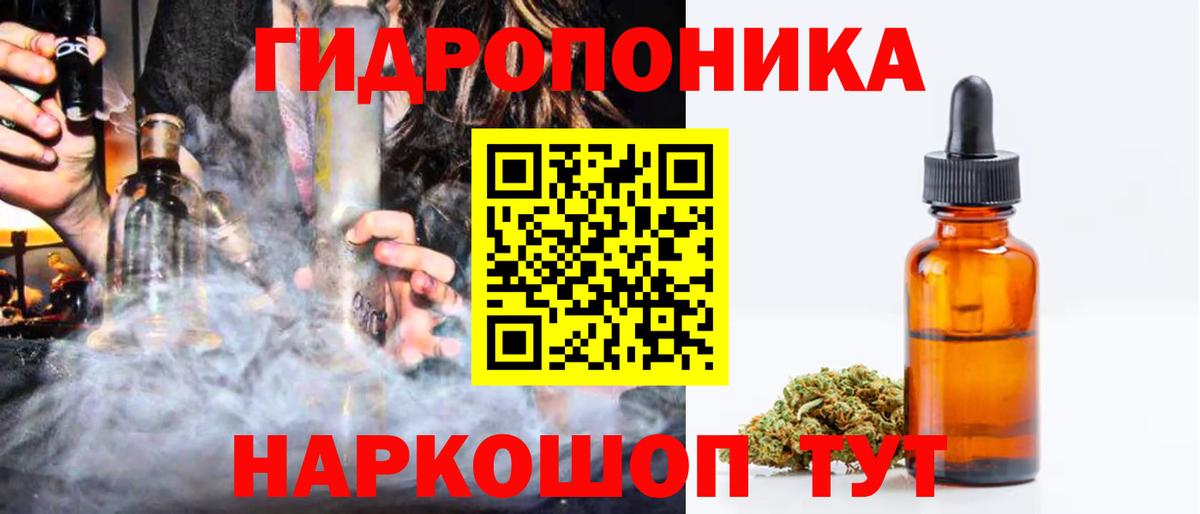 Кострома  Марихуана MAZAR  Вход с VPN  Конопля SATIVA & INDICA 